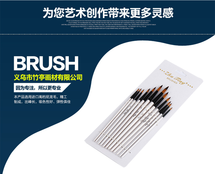 12-teiliger Aquarellpinsel-Set mit spitzer Spitze