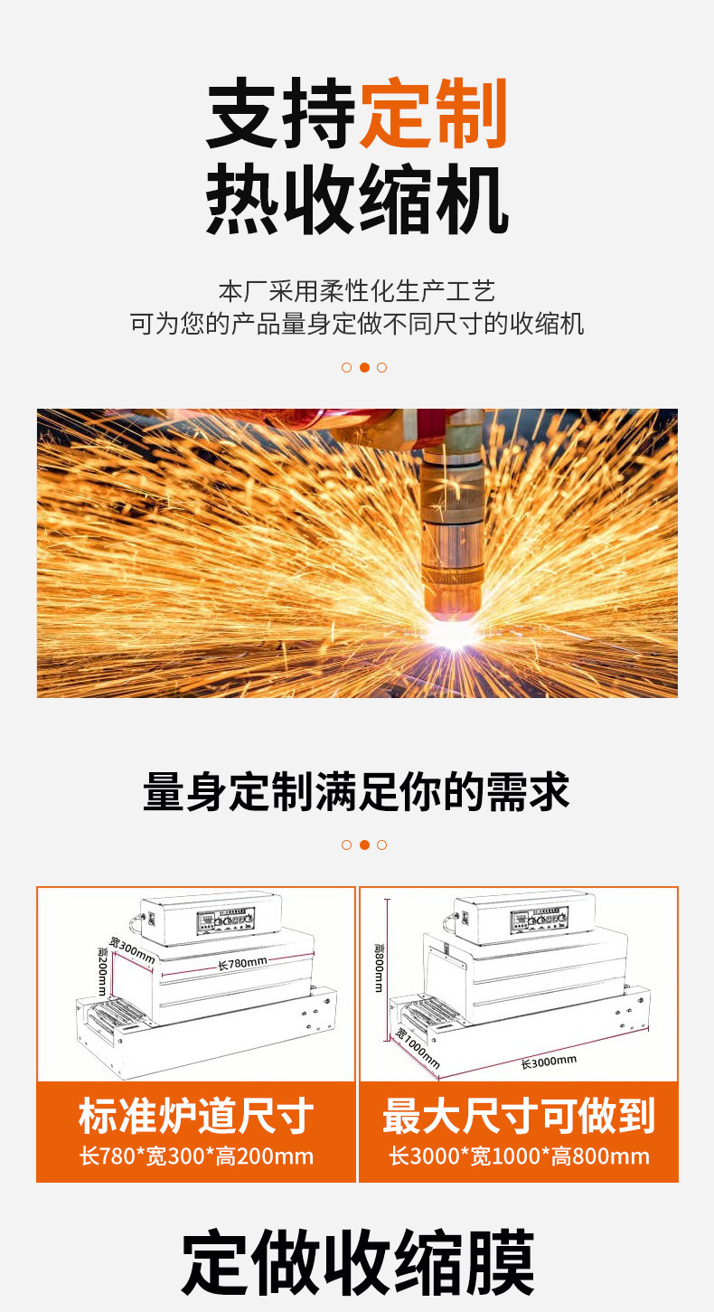 Heat Shrink Packaging Machine, POF/PVC/PE Film