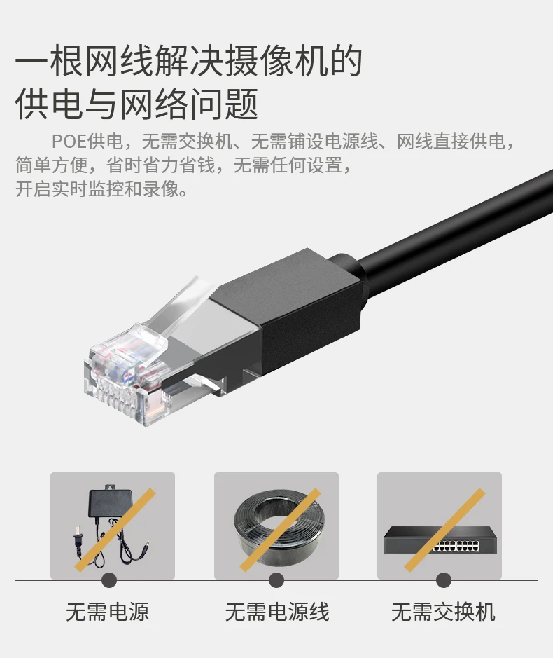 Xiongmai 8 kanal NVR 8MP, POE, 48V