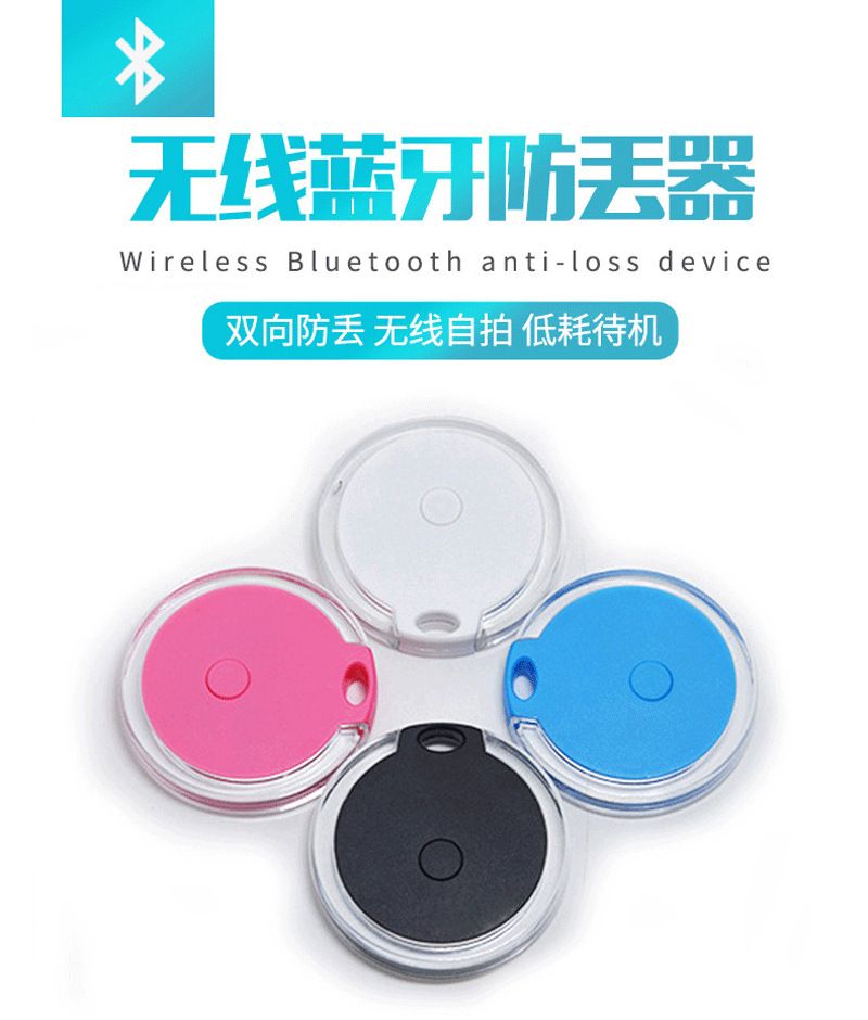 Kristal yuvarlak Bluetooth anti-kayıp cihazı, iki yönlü bulucu