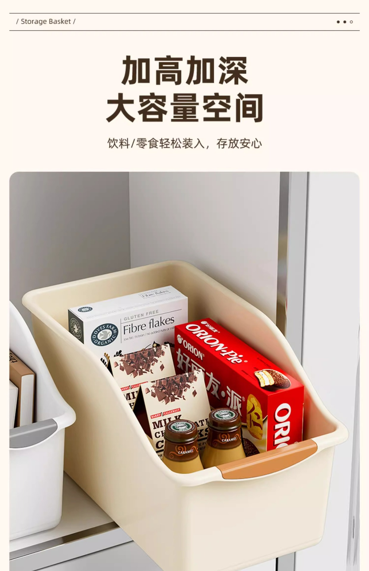 Rolling kitchen organizer storage box for countertop and under-sink