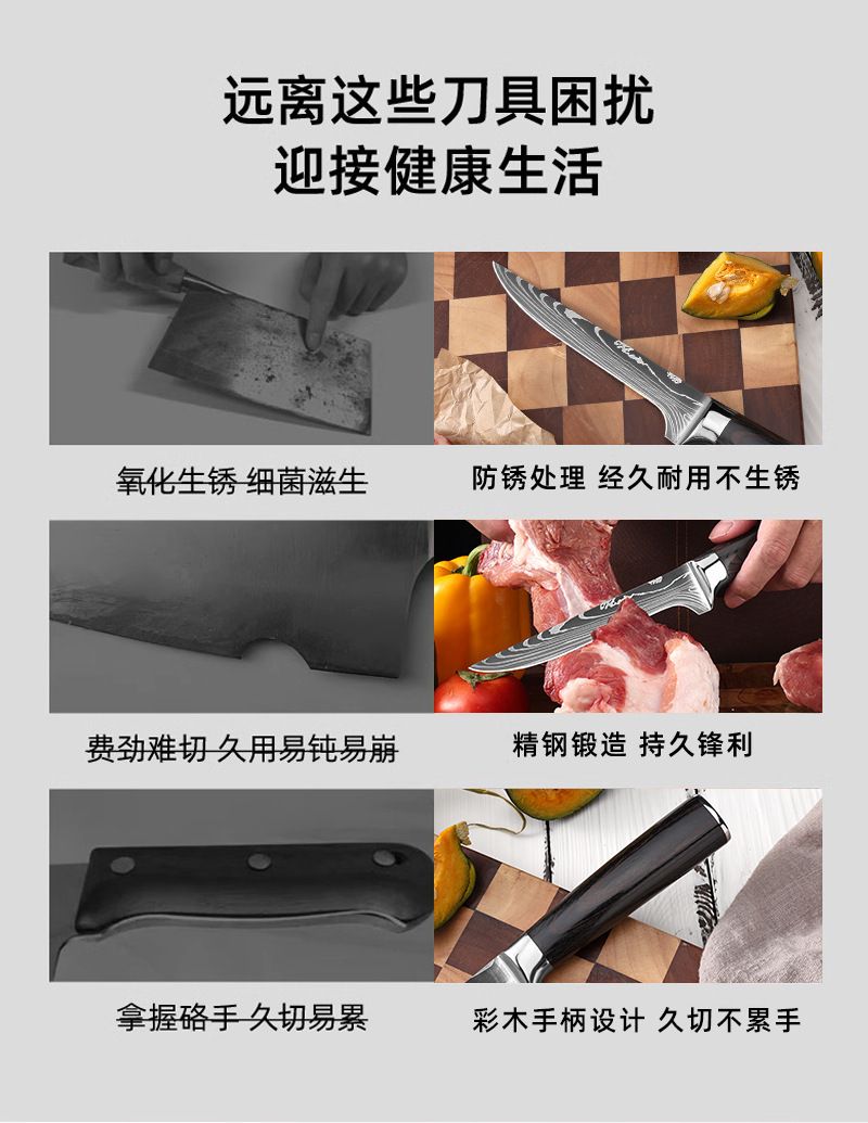Damascus pattern kitchen knife set with chef knife