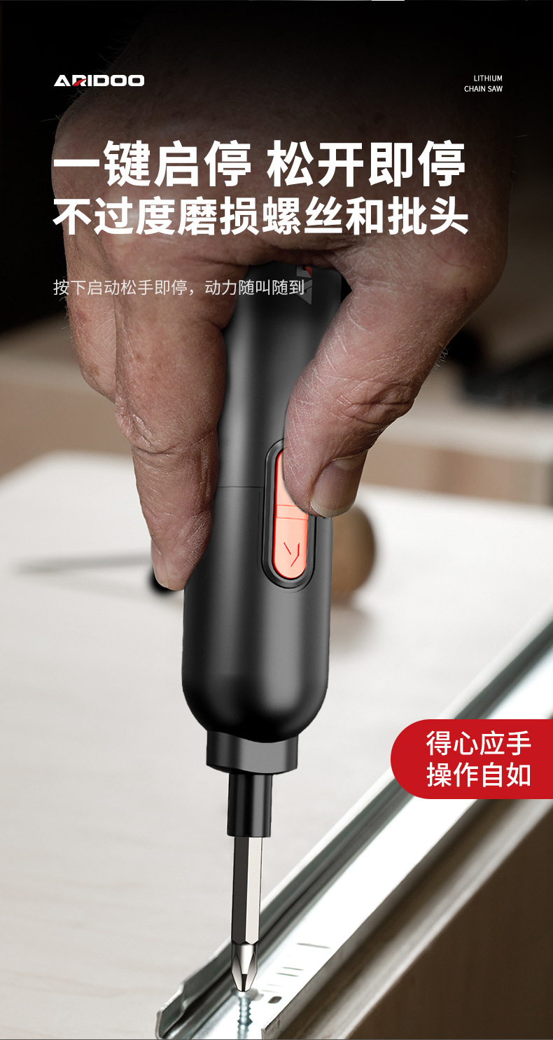 Electric Screwdriver Set, Rechargeable, Lithium Battery