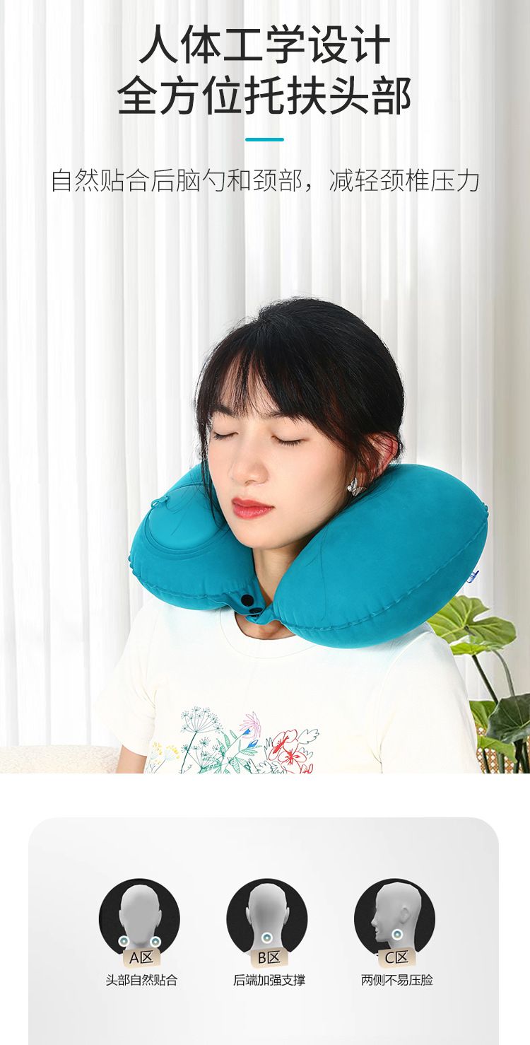 Inflatable U-Shaped Travel Pillow Portable Neck Support
