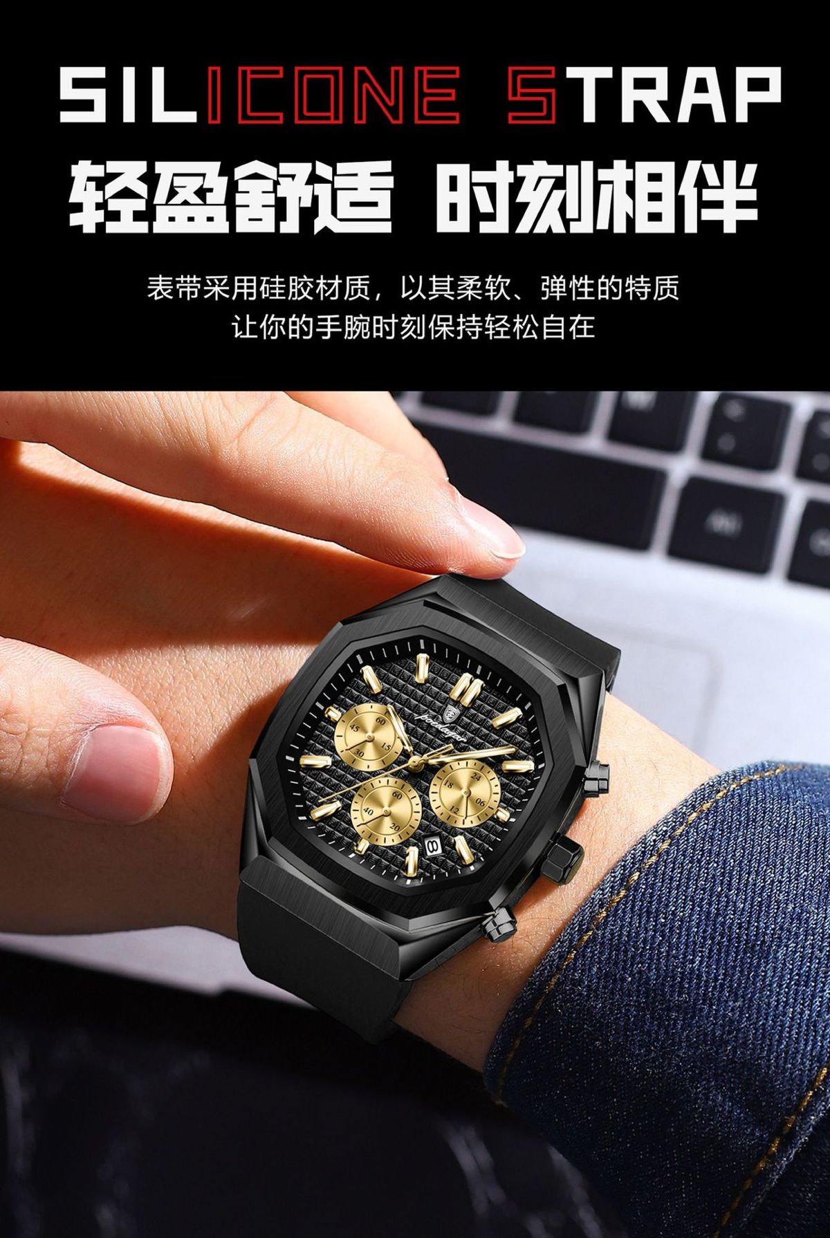 POEDAGAR Herrenuhr, wasserdicht, Chronograph