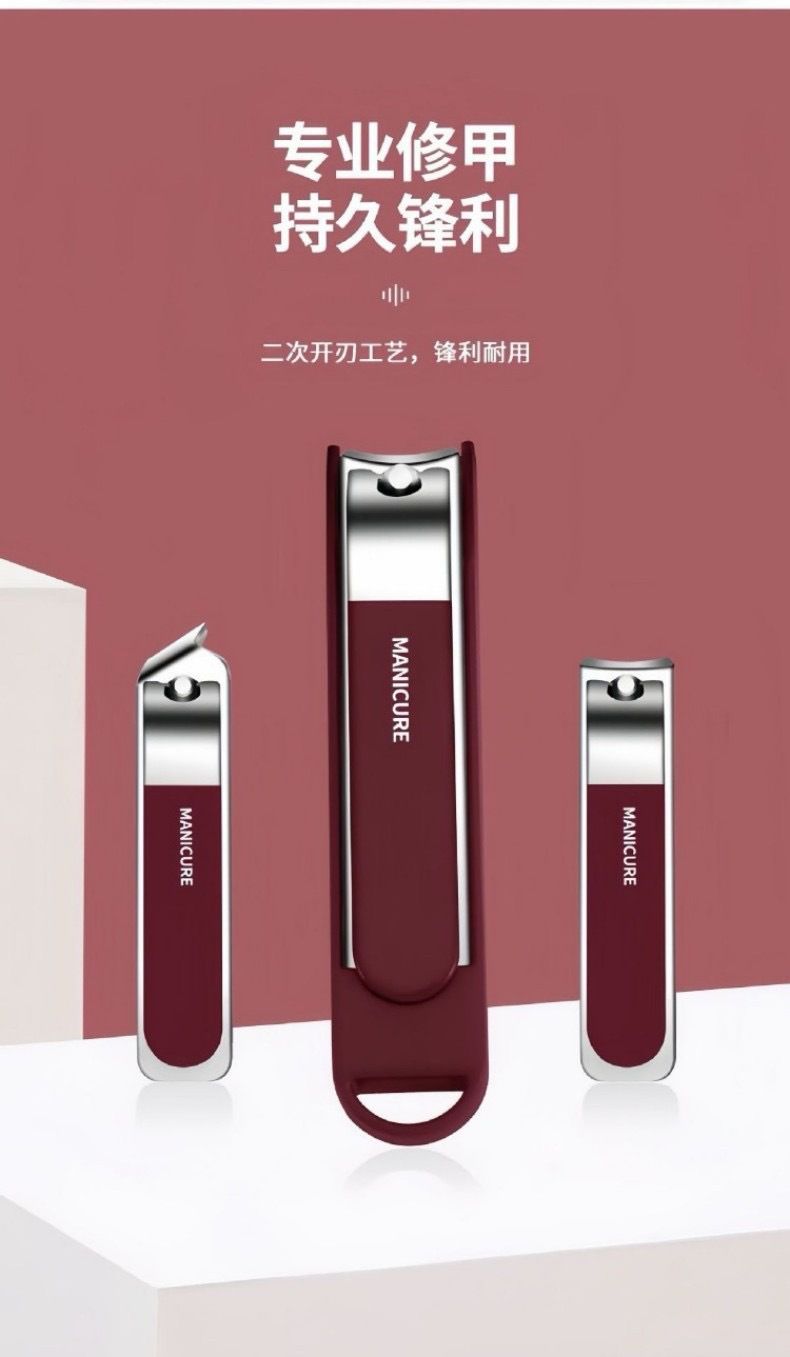 跨境防飞溅指甲刀套装便携款美甲工具高档家用指甲剪套装修甲全套