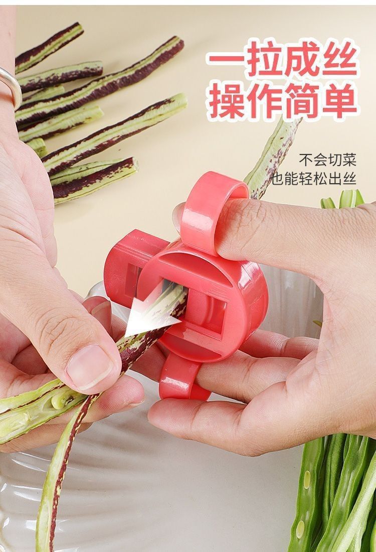 厨房用品多功能切菜家用刨丝器切丝神器做饭小工具蔬菜豆角切丝器