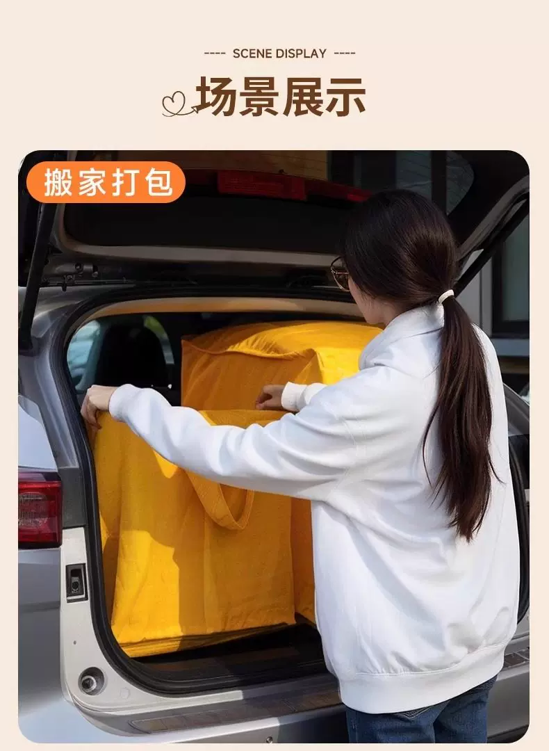 Travel storage bag, thick woven, large capacity