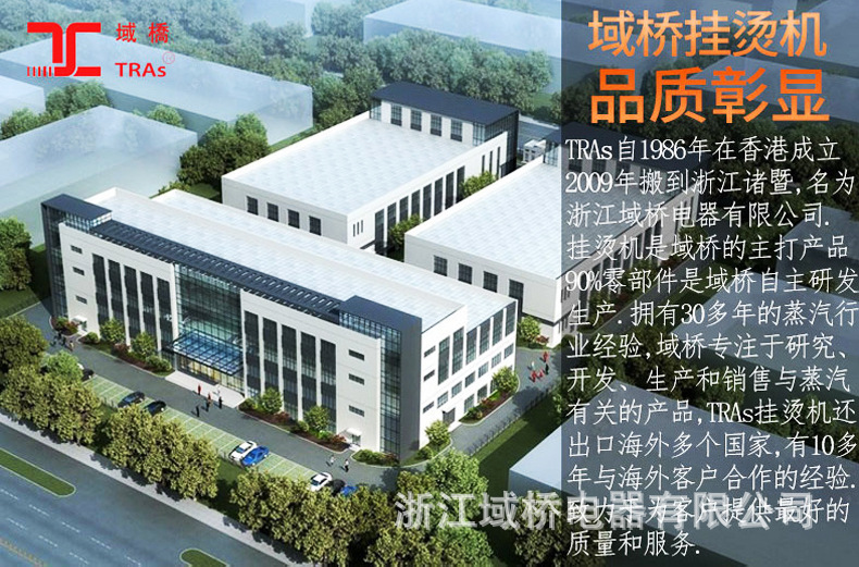 Yueqiao YQCU004 buharlı ütü makinesi, yüksek güçlü, el tipi