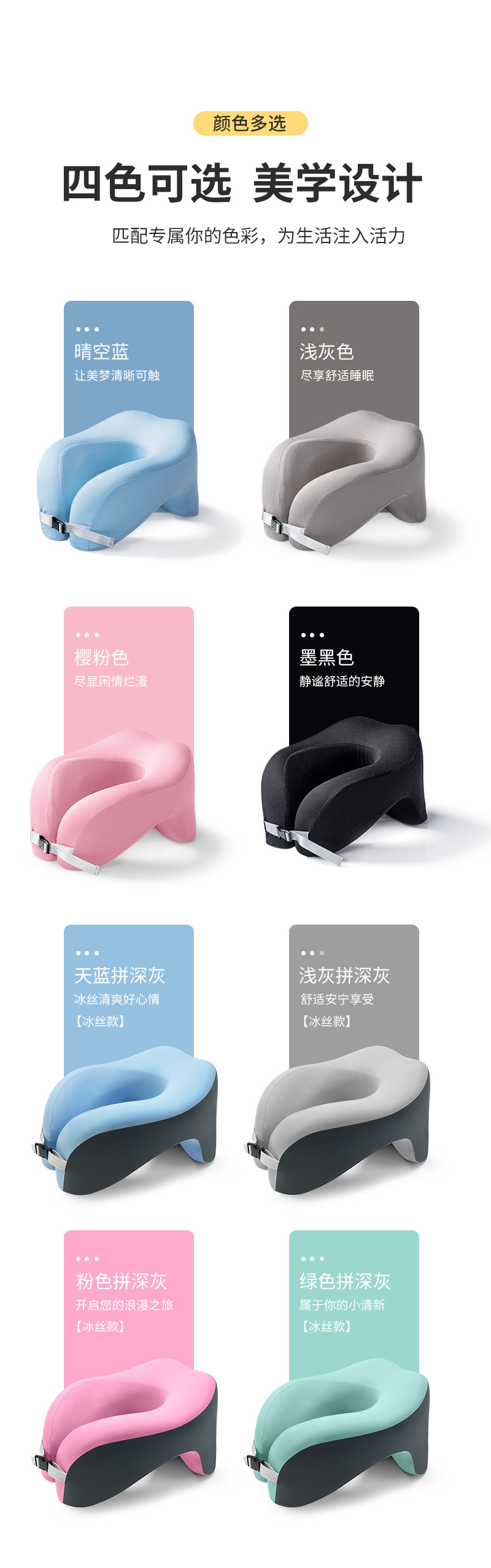 U型枕午睡枕办公室抱睡趴睡枕学校记忆棉学生脖枕仰睡U形枕头抱枕
