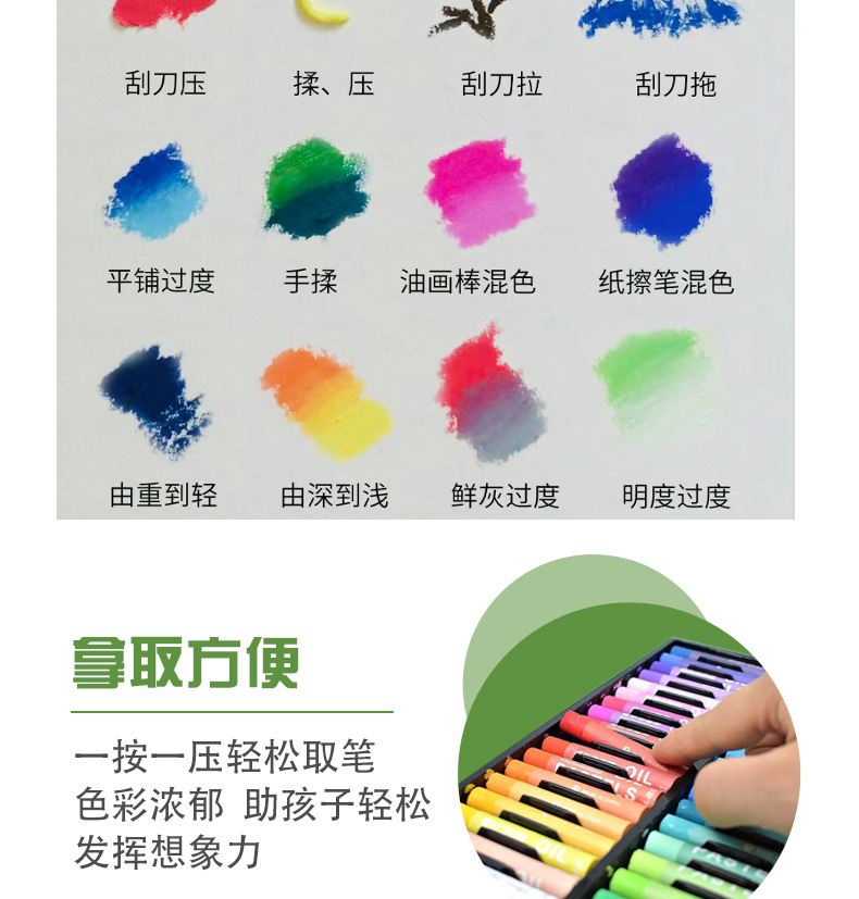 Yağlı pastel seti, 48 renk, sert pastel kalem, yıkanabilir