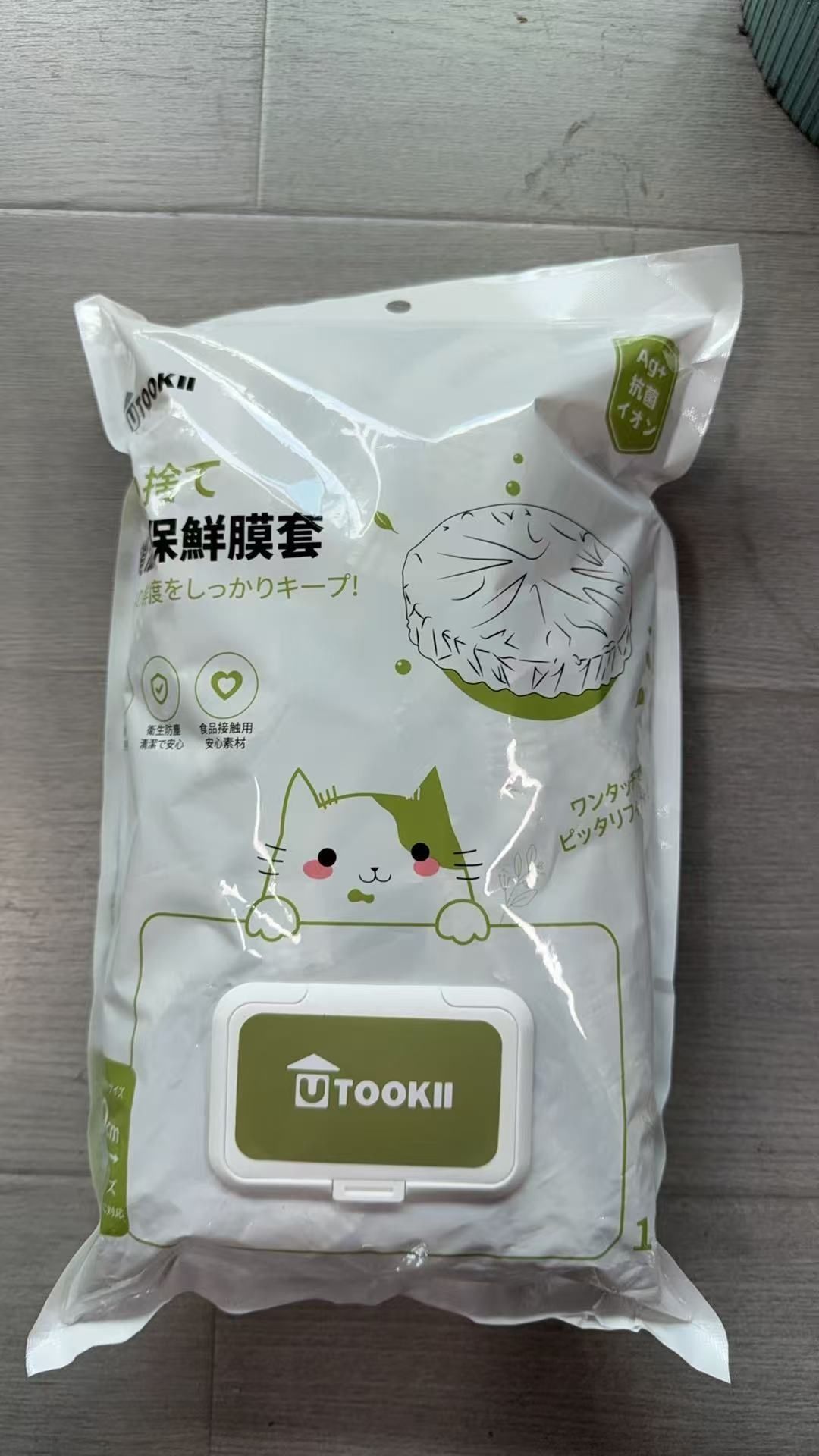 猫咪一次性弹力保鲜罩食品级专用保鲜膜袋多功能冰箱剩菜碗盘盖膜