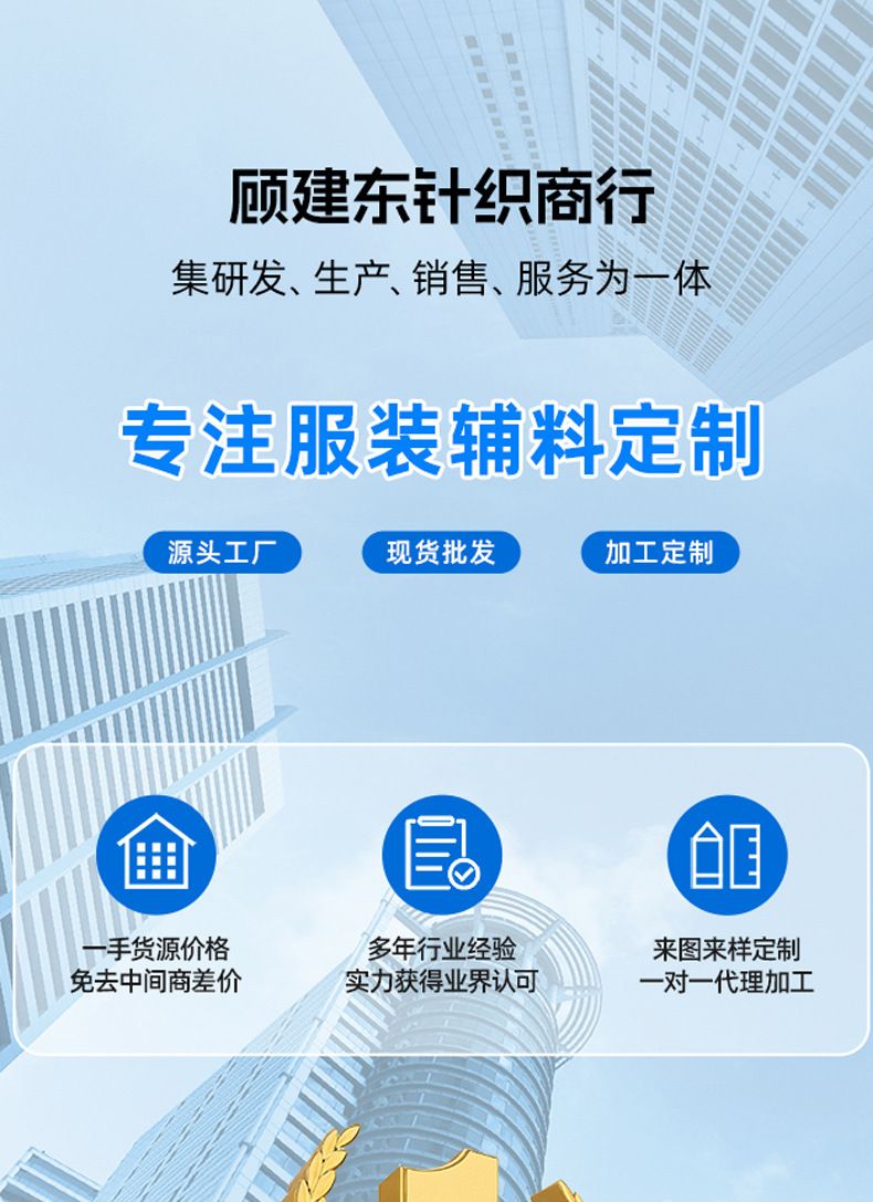 螺纹袖口松紧边辅料布料羽绒服儿童衣服加长针织罗纹裤脚收口接长