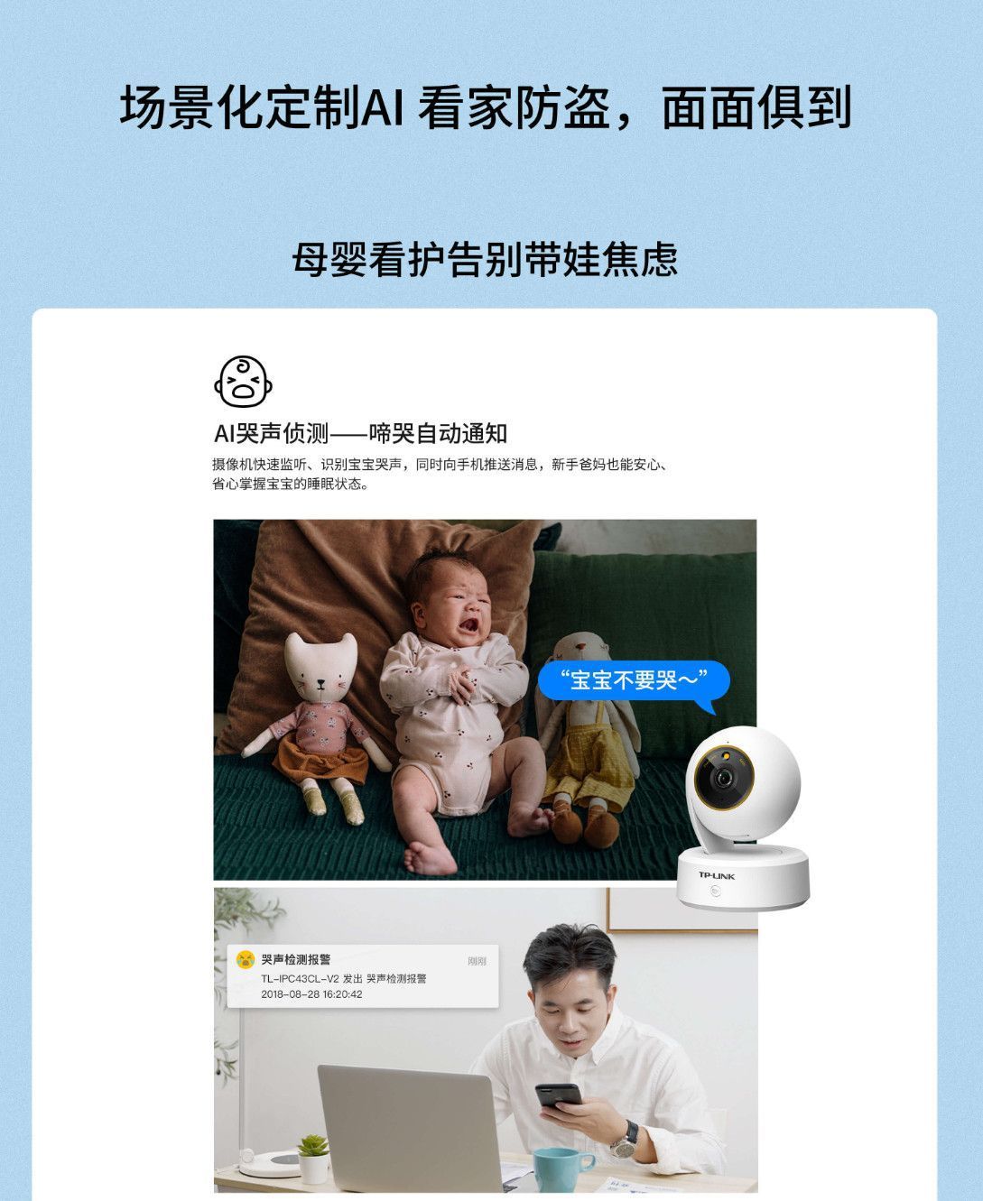 TP-LINK TL-IPC44CL-V2 400万高清无线云台网络摄像机APP远程监控