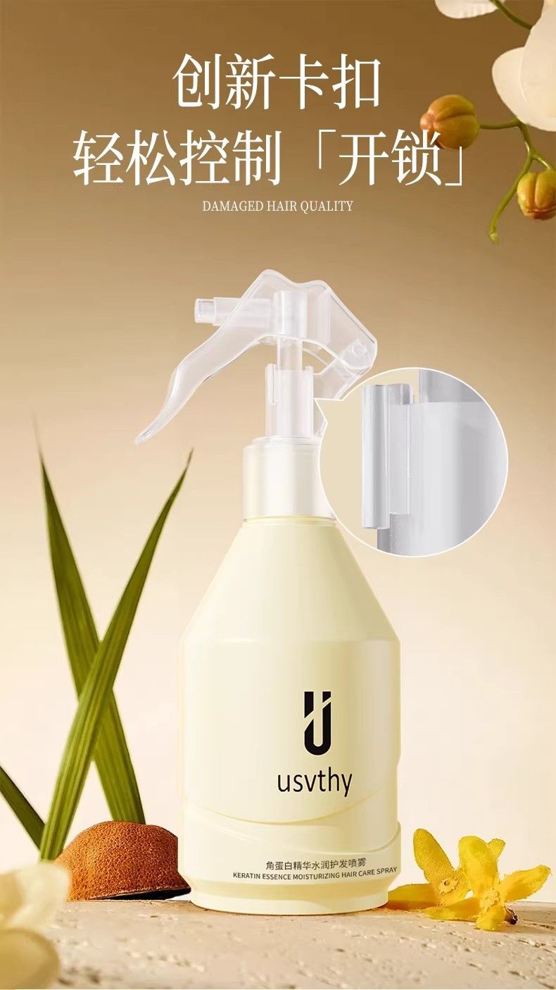 Usvthy keratin hair spray for dry hair, frizz control, repair