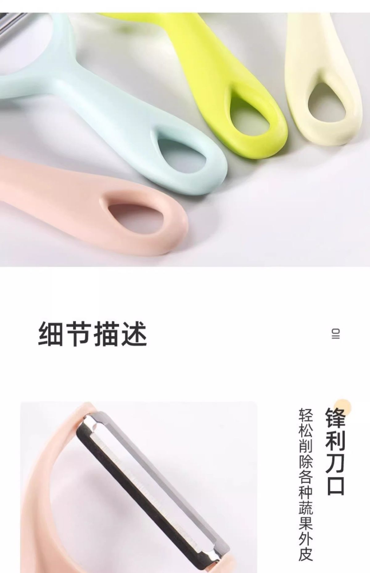 Stainless steel vegetable peeler, multifunctional, kitchen tool