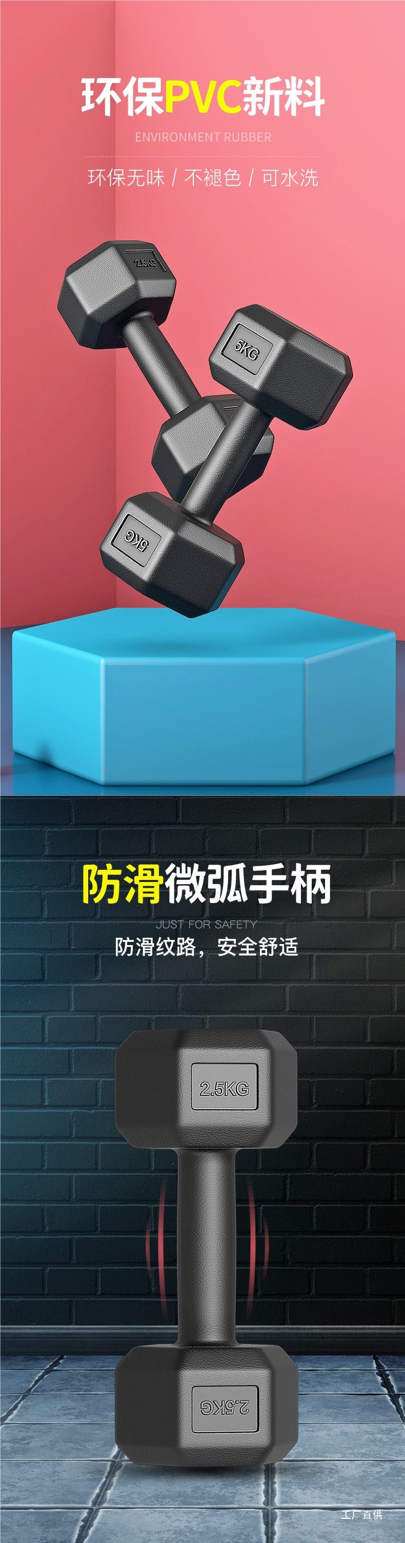 哑铃男士健身家用器材女壶铃练臂肌一对六角包胶亚玲套装组合学生