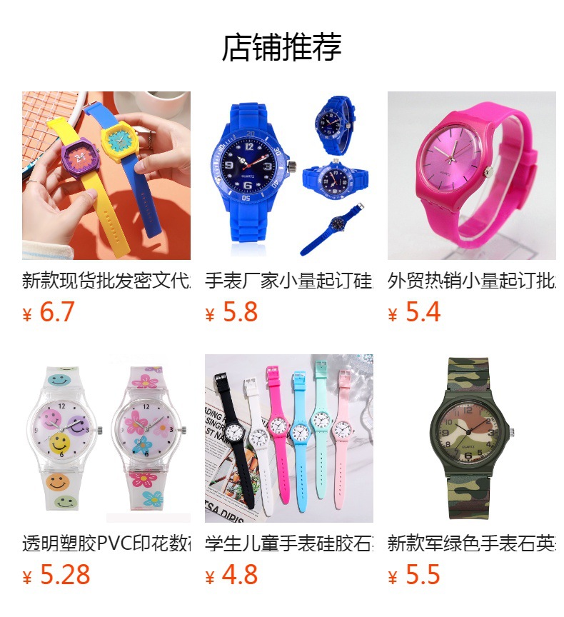 Cartoon-Damenuhr Quarzwerk Strass-Legierung Lederarmband