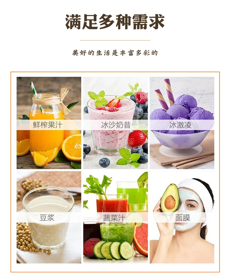 Portable electric fruit juicer, ice crushing, rechargeable