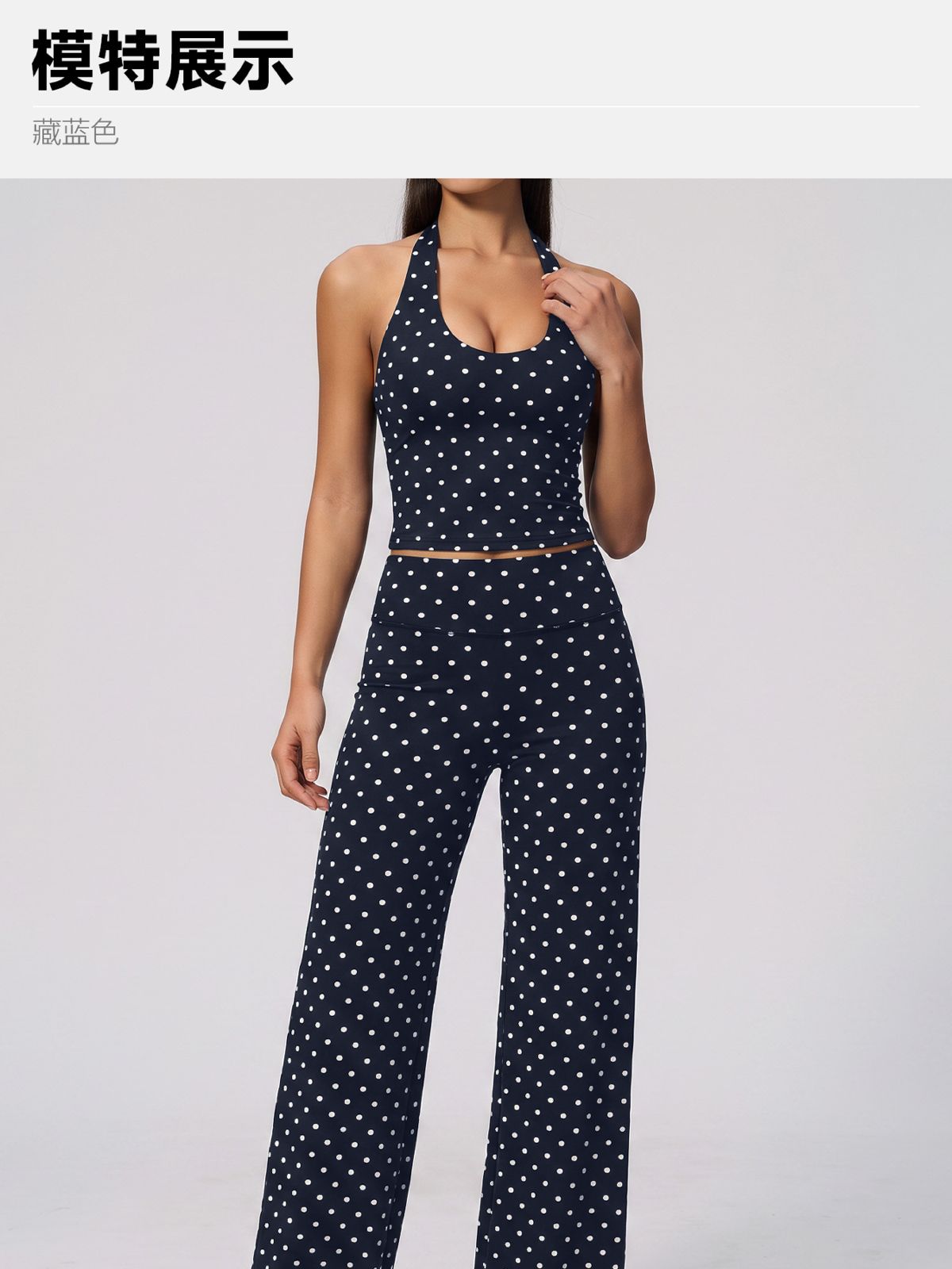 Yoga sports set deep V neck elastic patterned design