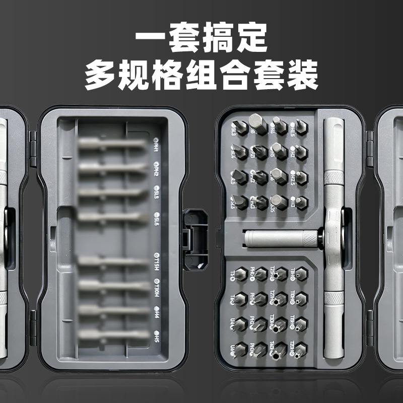 Screwdriver set, 41-piece, multifunctional