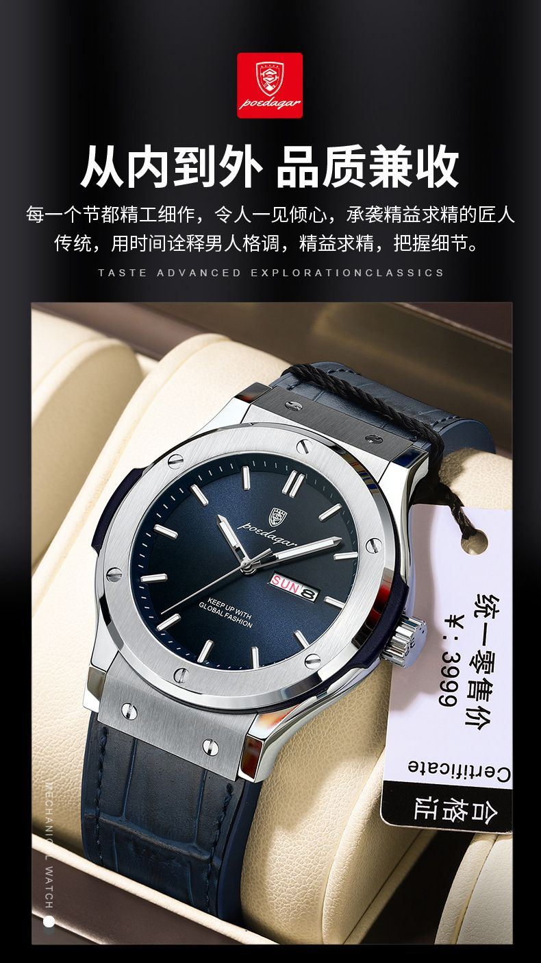 Schweizer Herrenarmbanduhr Quarz wasserdicht