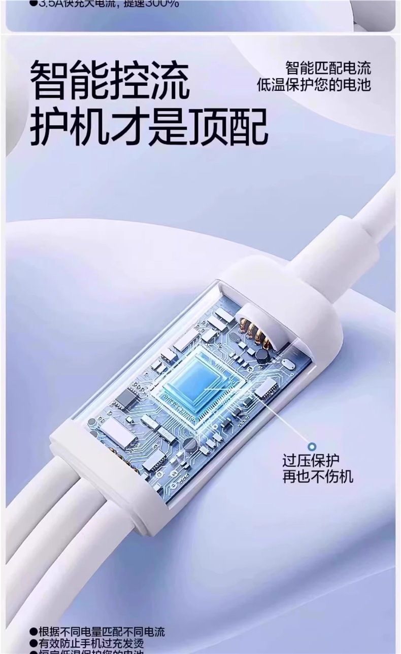 三合一120W超级快充多口充电器数据线一拖三多头USB插头耳机三口