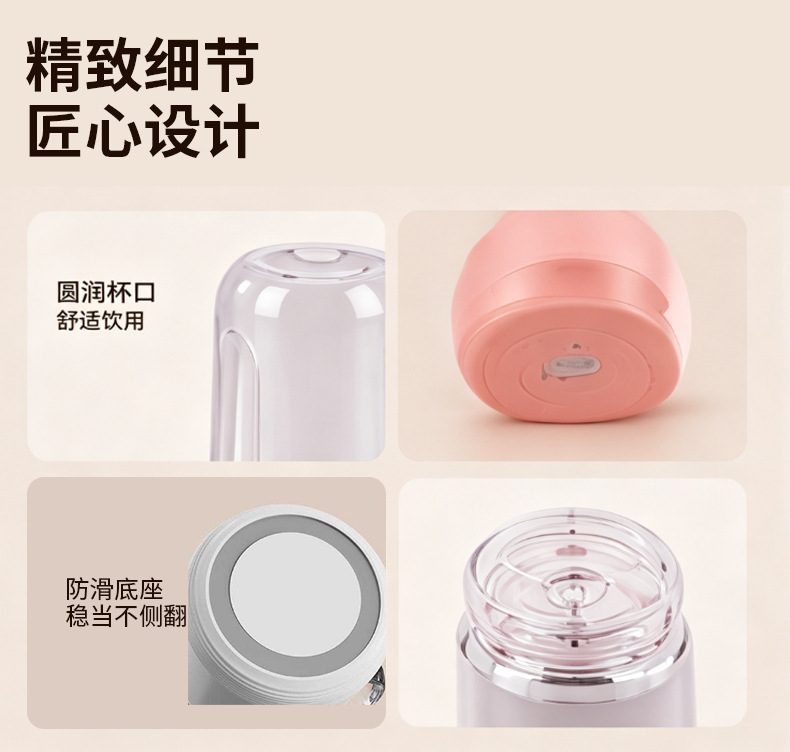 USB rechargeable portable blender, mini wireless juice cup