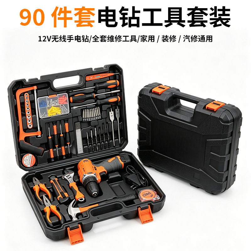 90-piece electric drill tool set 12V