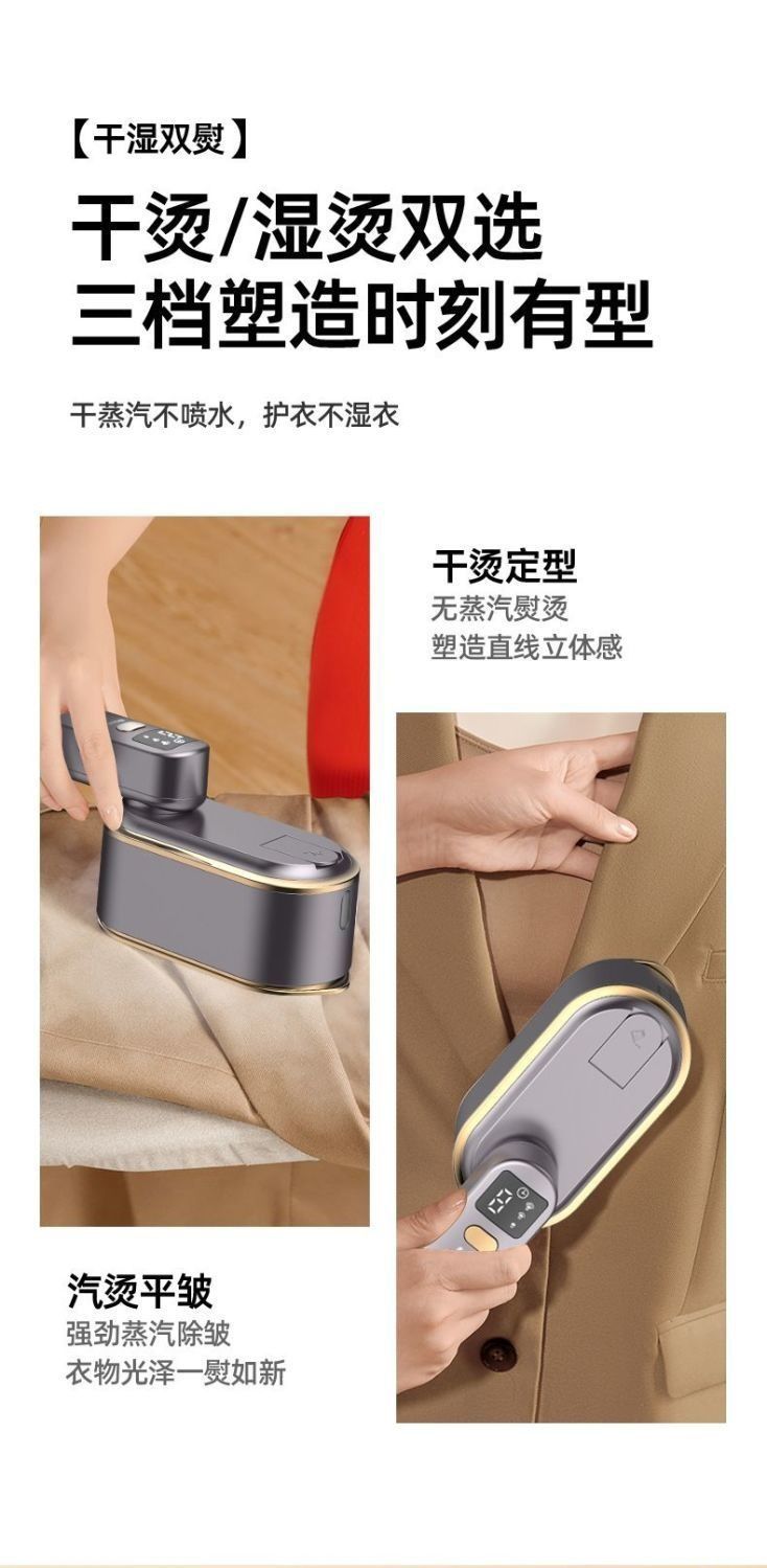 Portable steam garment steamer with digital display, handheld mini