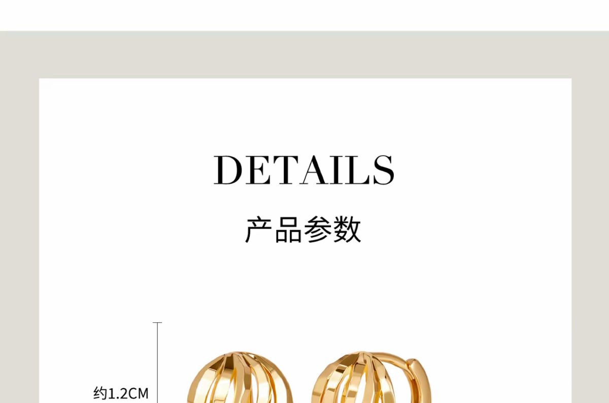 百搭不掉色耳饰 小众设计感复古镂空圆球气质轻奢高级耳环女耳扣