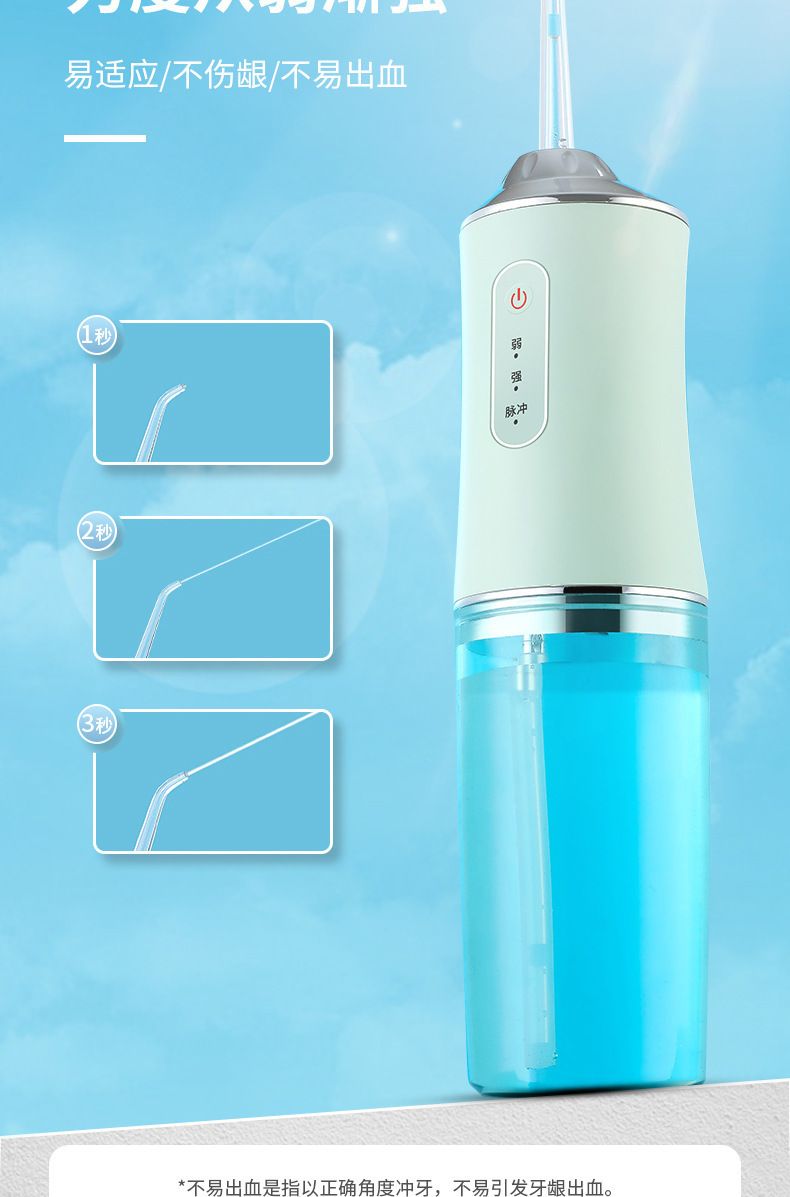 冲牙器便携式口腔洁牙仪家用迷你洗牙机牙齿水牙线电动洗牙器跨境