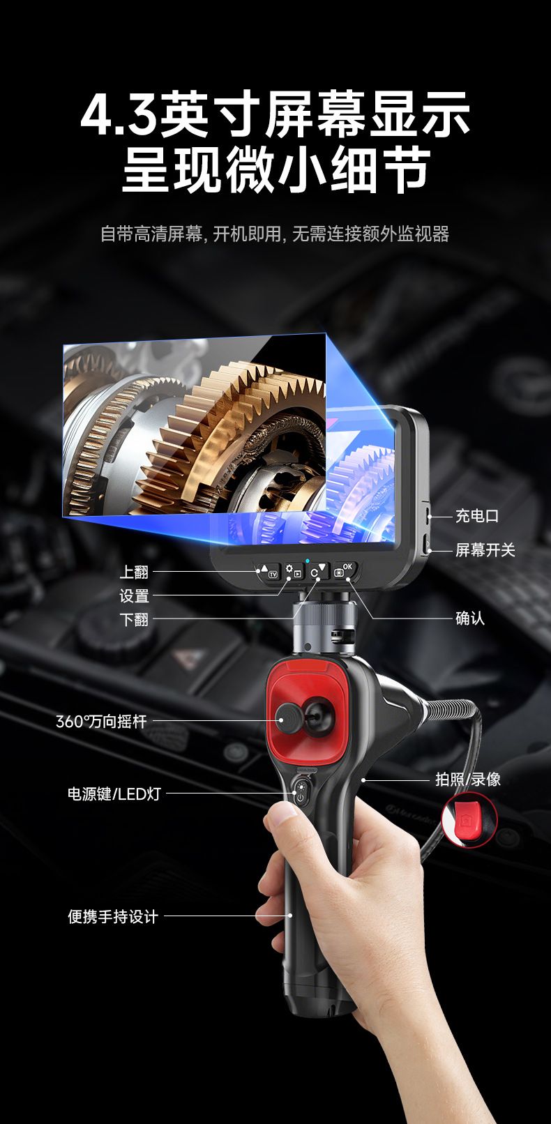 720° Drehendoskop Kamera Autoreparatur Industrierohre