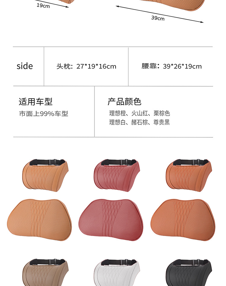 Fanxi Auto-Kopfstütze Nackenkissen Memory Foam 3er-Set