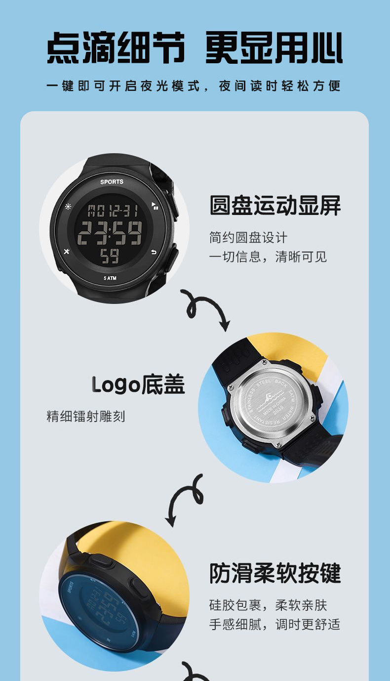 Elektronische Kinderuhr für Jungen mit sportlichem, minimalistischem Design