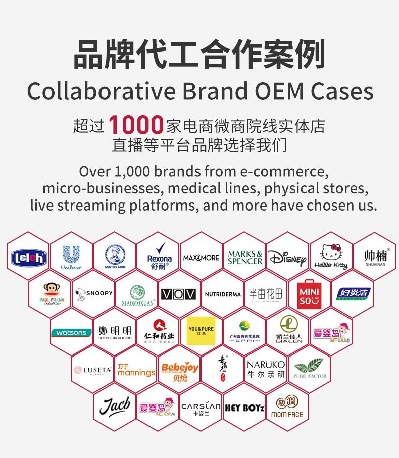 OEM双重去黑头鼻贴组合 定制收缩毛孔深层清洁黑头粉刺导出液加工