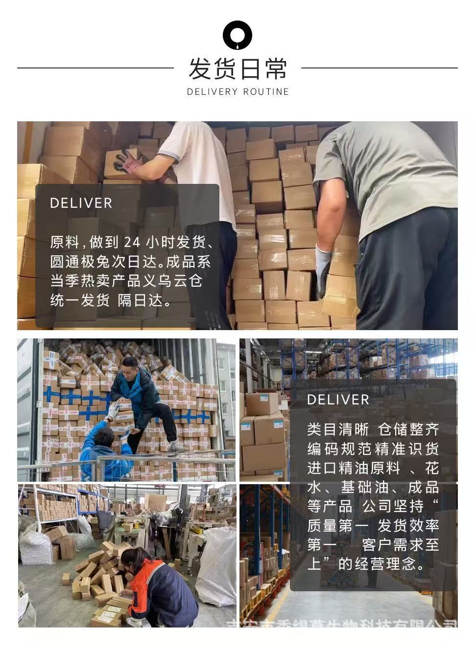 小苍兰护发油正品备案款 懒人闭眼入一抹柔顺亮泽烫染干枯修护油