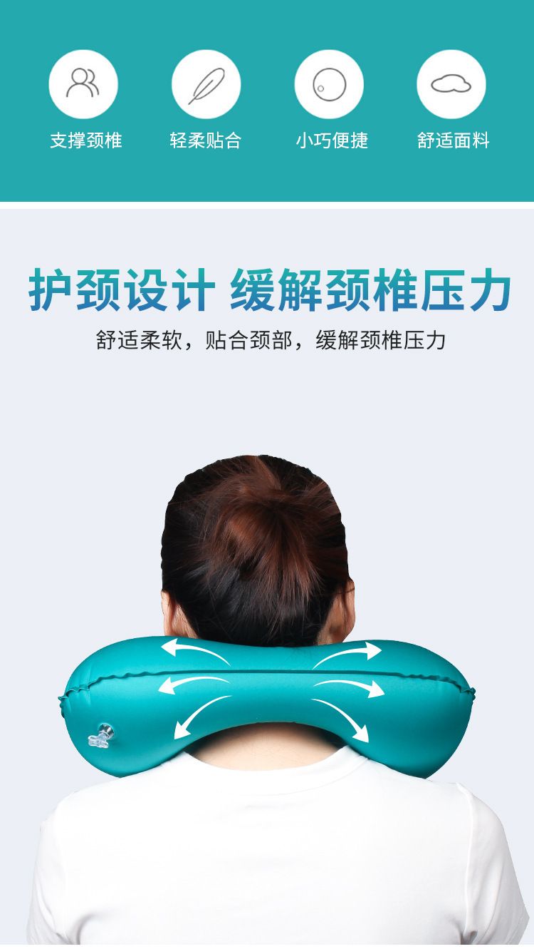 Inflatable Lumbar Support Pillow Portable Foldable