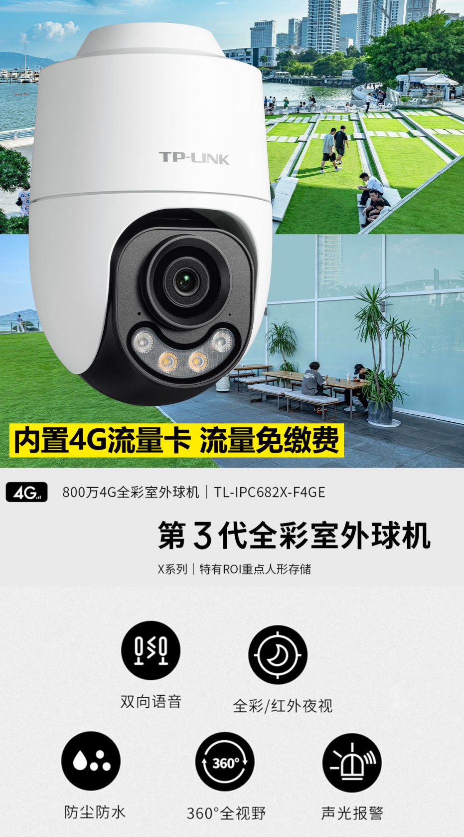 TP-LINK 4G kamera, 8MP, tam renkli, 682X-F4GE