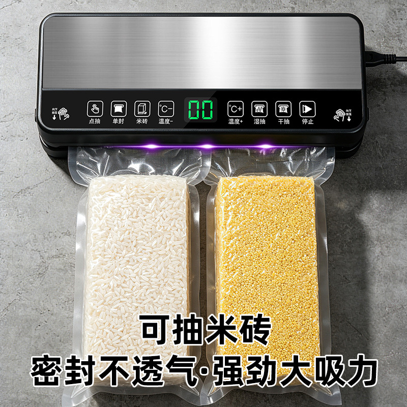 跨境不锈钢真空封口机家用自动食品保鲜机干湿两用卷筒密封机杀菌
