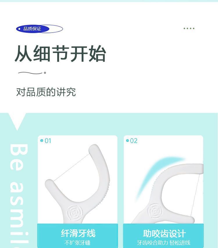一件代发正品牙线棒牙线超细极细剔牙牙线独立包装家庭装一次性牙