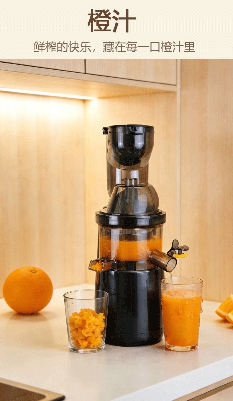Automatic Cold Press Juicer Wide Feed Chute