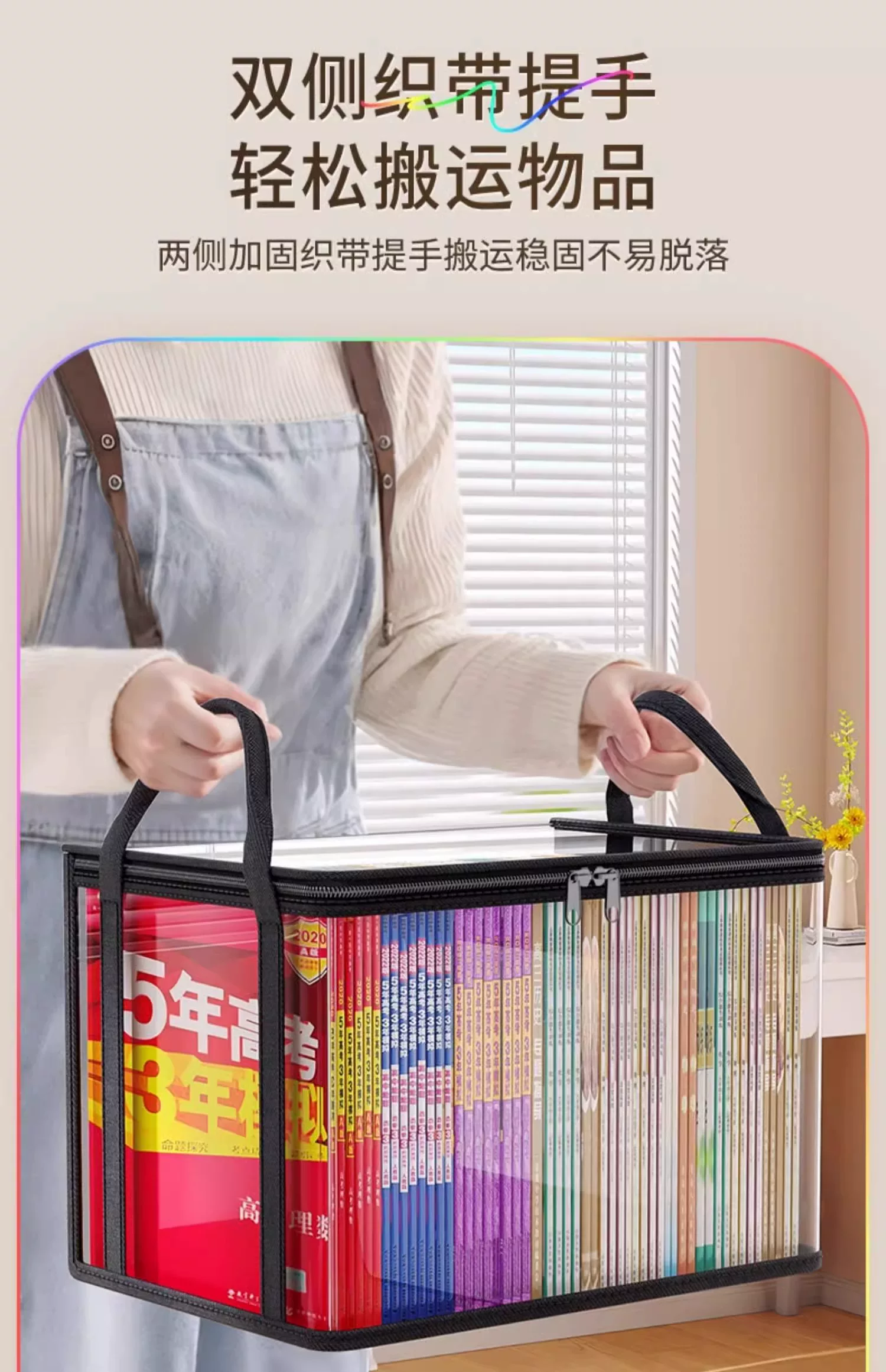 透明书本收纳箱大号书箱学生装书籍收纳神器旧书防尘整理袋可折叠