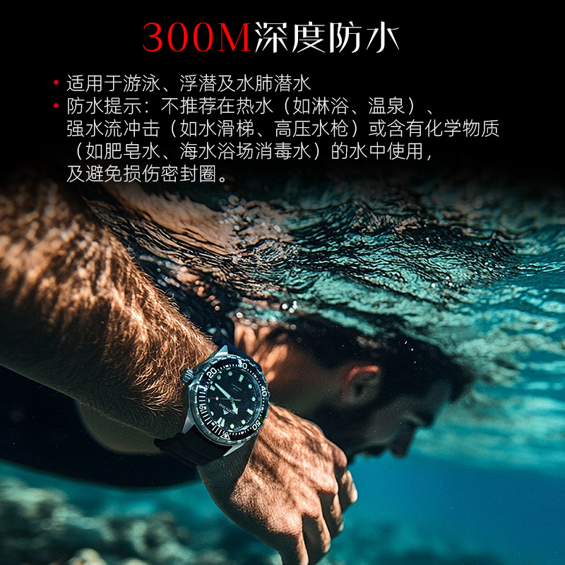 户外手表男士石英潜水手表运动休闲防水夜光腕表正计时倒计时夜