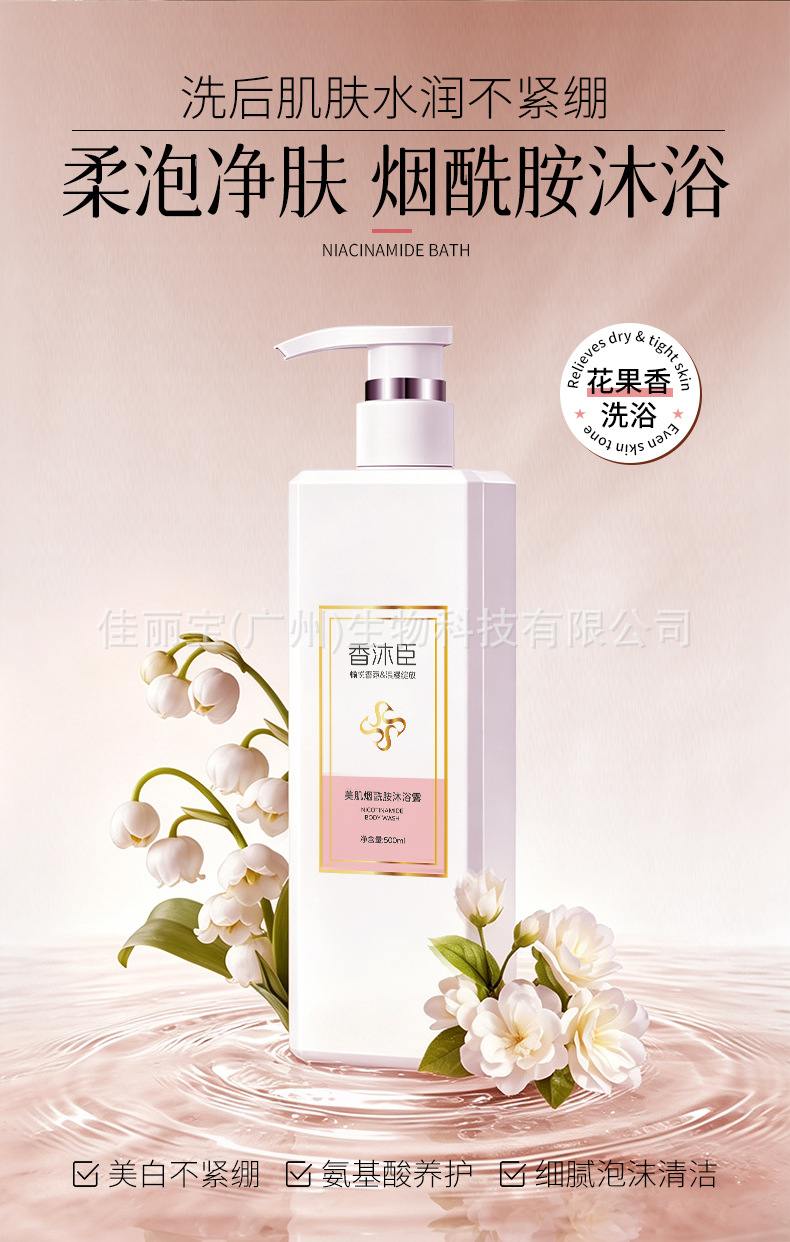 Xiangmuchen Şampuan 500ml, Hacim Artırıcı