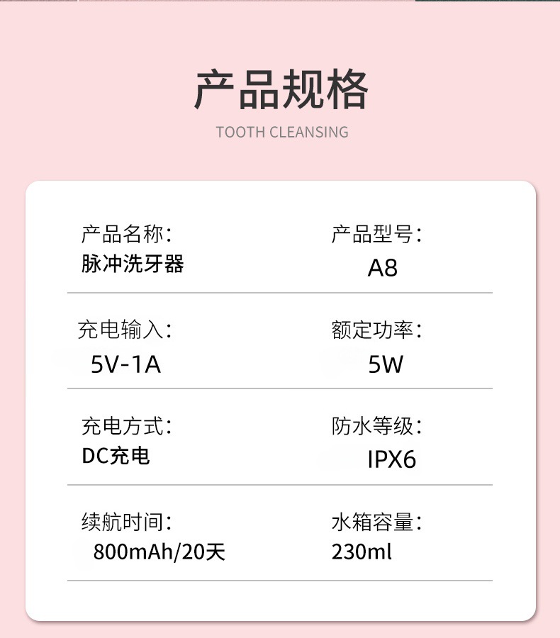 Electric Oral Irrigator, Portable Handheld