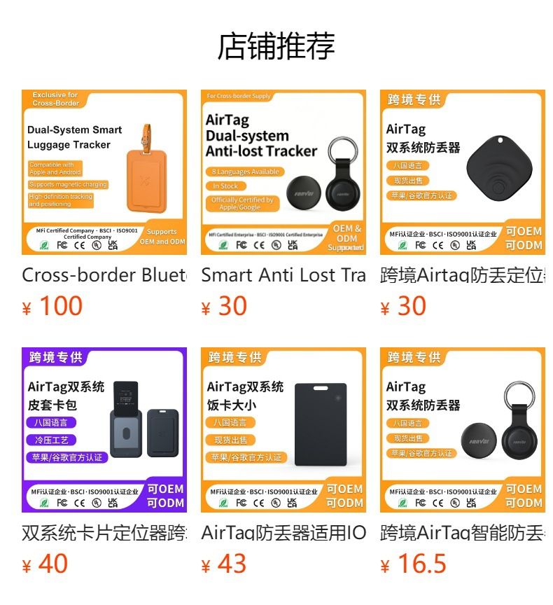 AirTag Bluetooth izleyici, iOS uyumlu, anahtar zinciri