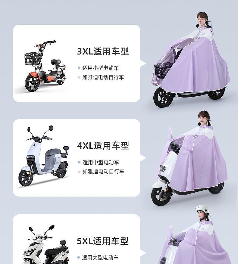 Electric vehicle motorcycle raincoat long full body heavy rain protection