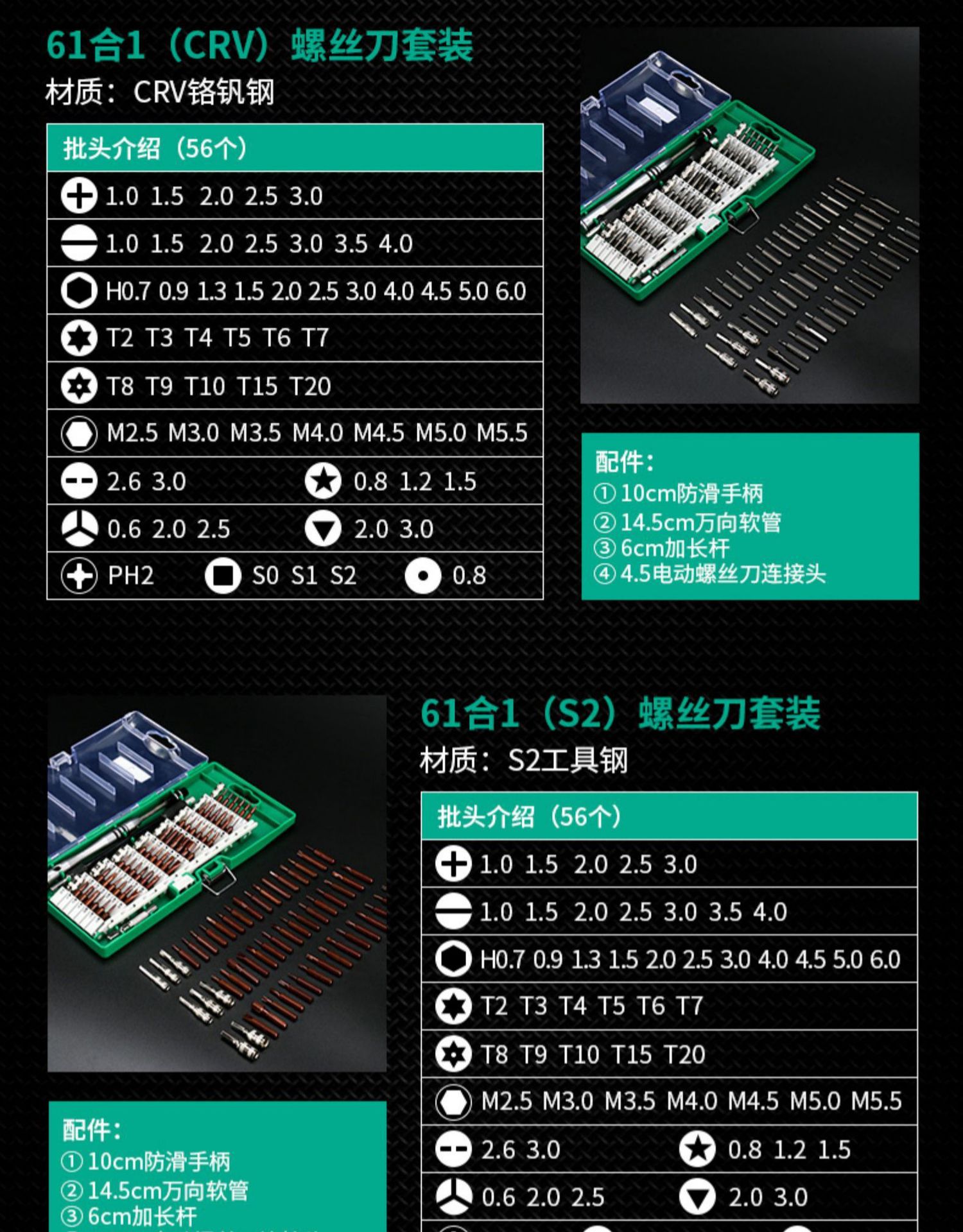 伊莱科螺丝刀套装多功能螺丝刀磁性吸附拆机工具组合工具套装批发
