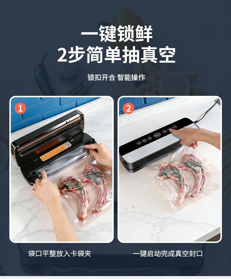 Vacuum sealer, household automatic packaging machine